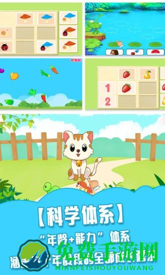 儿童学习游戏大全