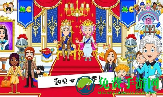 米加小镇伦敦游戏