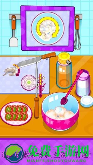 制作泰国料理厨房做饭游戏