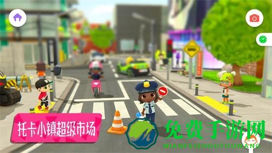 托卡小镇超级市场