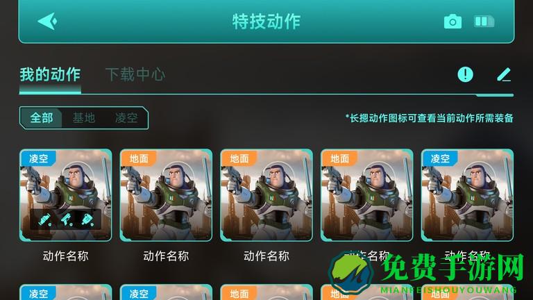 乐森巴斯光年机器人