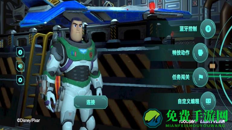 乐森巴斯光年机器人