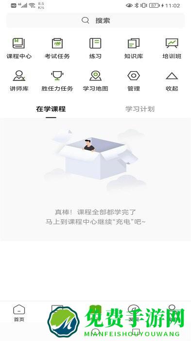 哲美在线平台最新版下载