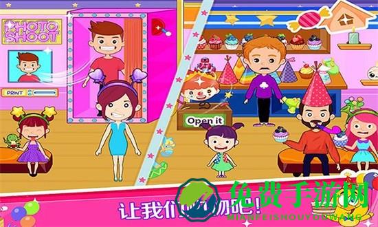 托卡时尚梦幻商场