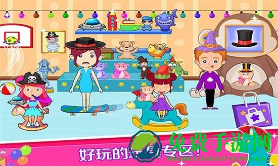 托卡时尚梦幻商场