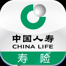 中国人寿寿险app最新版
