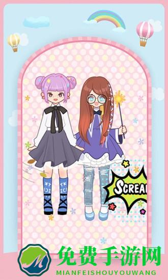 公主芭比设计师手游