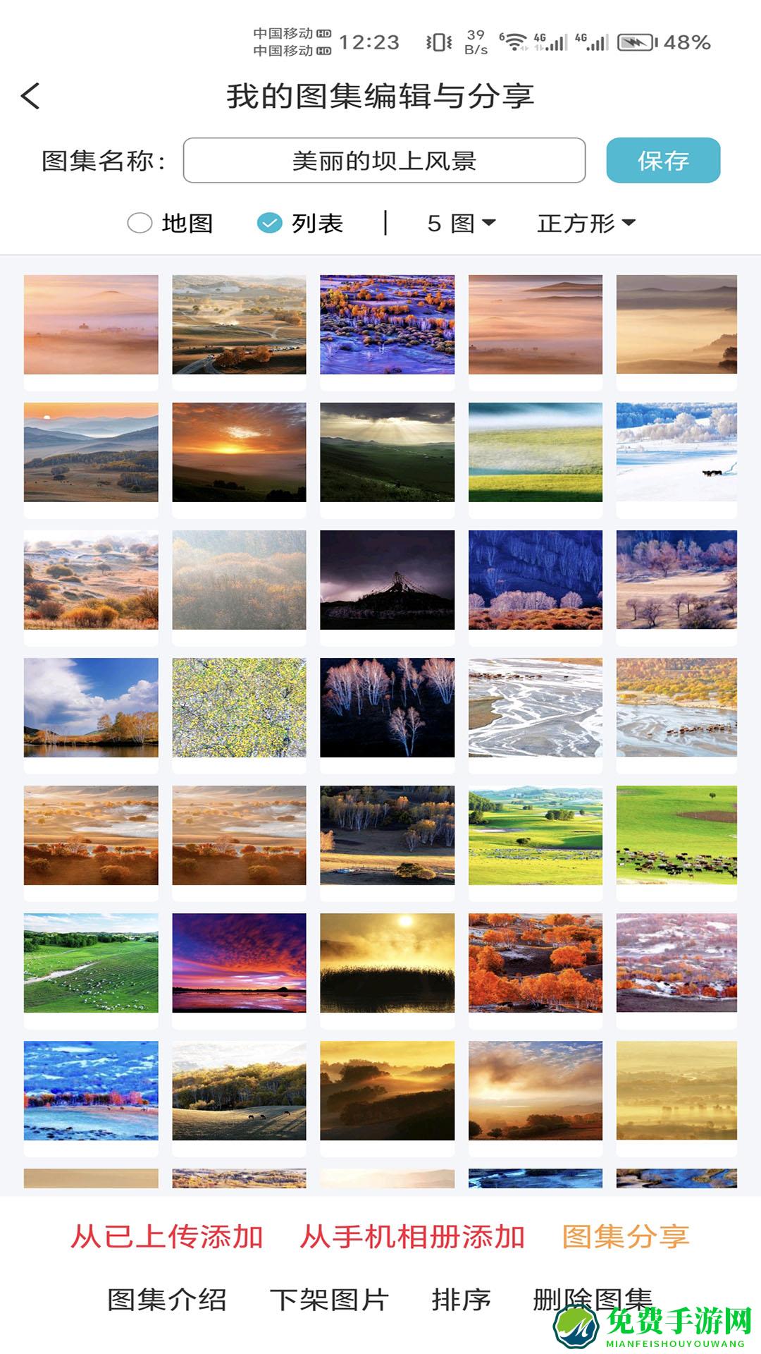 三只眼摄影定位