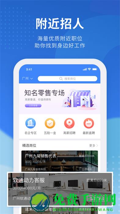 招聘猫最新招聘信息