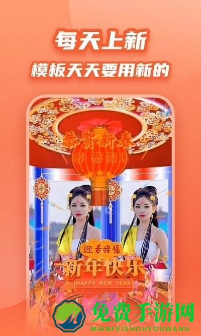 炫彩模板下载安装