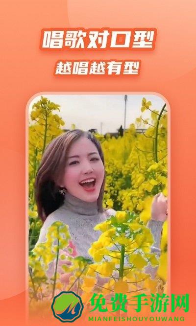 炫彩模板app