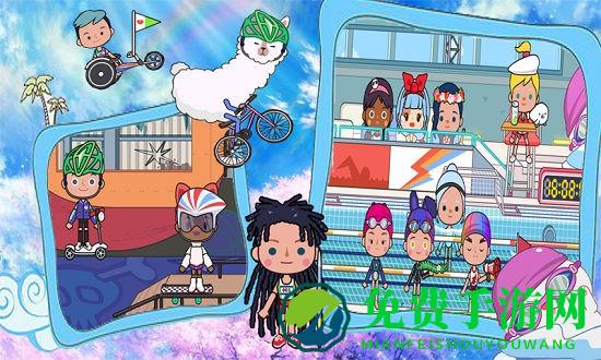 托卡小家我的小镇完整版