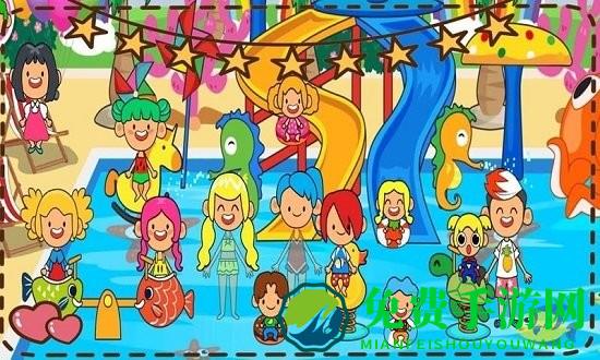 托卡小家度假游戏