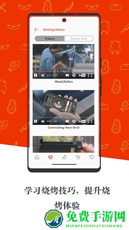 briskitgrills手机版下载