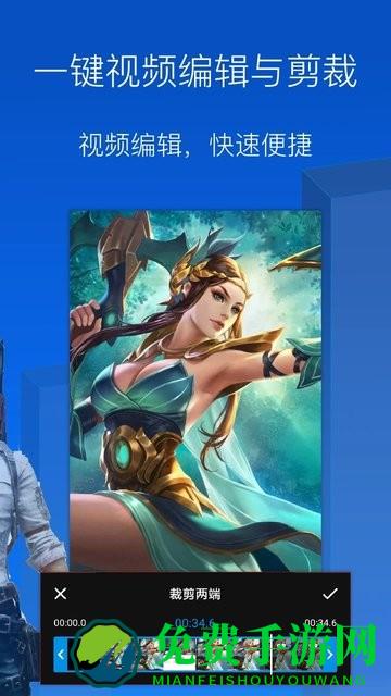 录屏录制大师软件