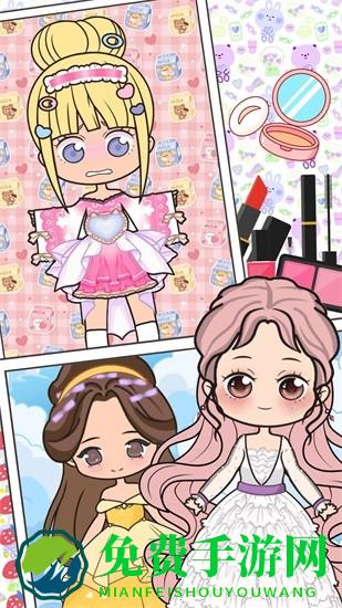 元气少女时尚换装