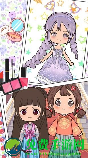 元气少女时尚换装