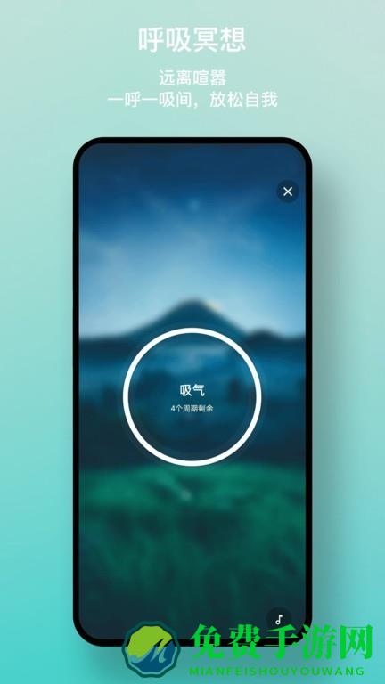 一念白噪音app