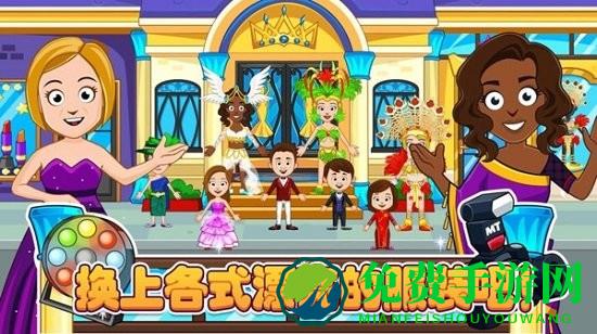 迷你城堡装扮换装免费版