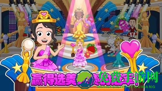 迷你城堡装扮换装免费版