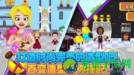 迷你城堡装扮换装免费版