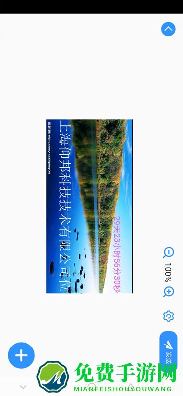 ledmedia app(led控制)