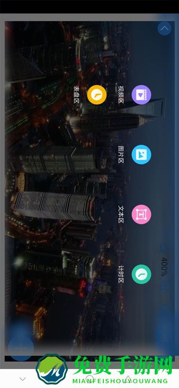 ledmedia app(led控制)