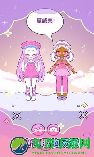 托卡迷你小萝莉游戏