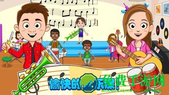 我的小镇迷你校园最新版