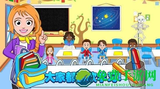我的小镇迷你校园最新版