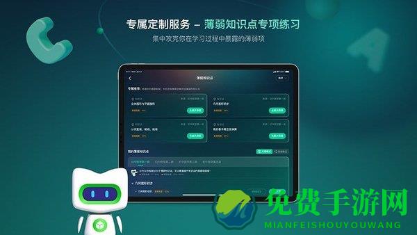 新东方方法盒子软件