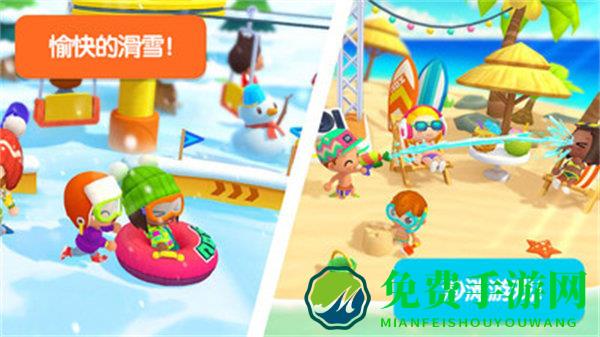 迷你校园度假酒店