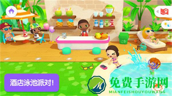 迷你校园度假酒店