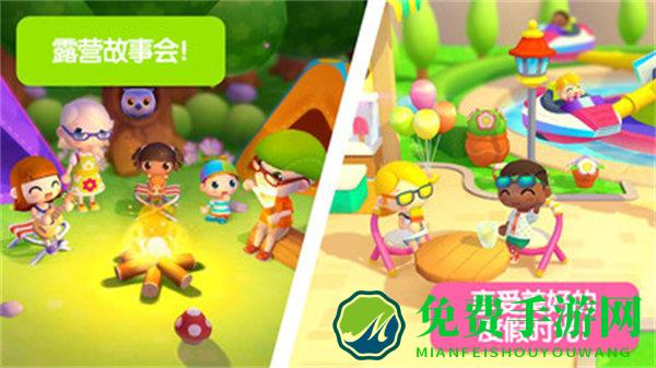 迷你校园度假酒店