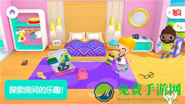 迷你校园度假酒店