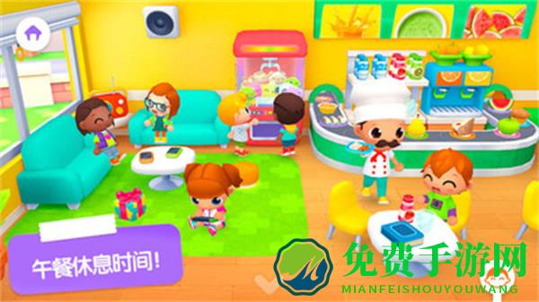 迷你校园上学记