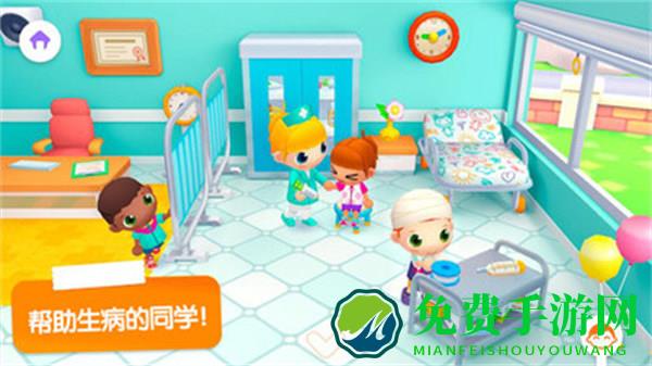 迷你校园上学记