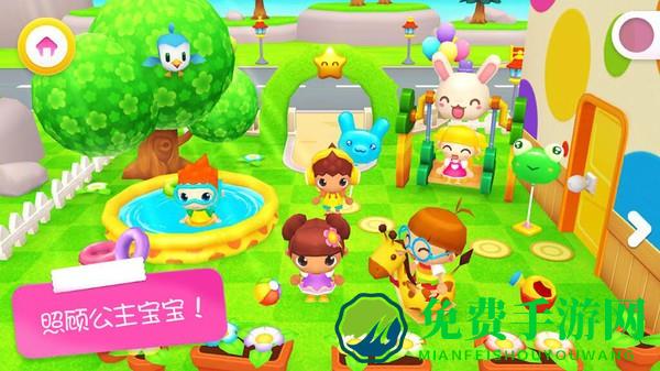 迷你校园照顾公主手游