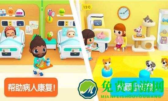 迷你校园医生手游