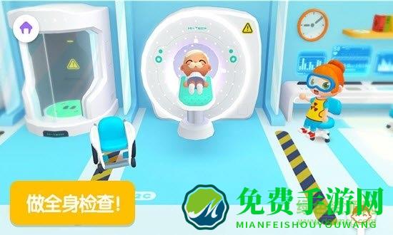 迷你校园医生手游