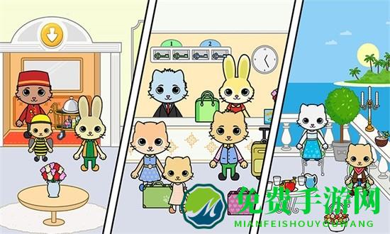 托卡迷你城堡公寓