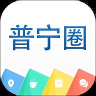 普宁圈最新版本