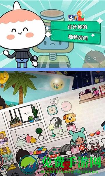 托卡假期乐园世界米加世界乐园