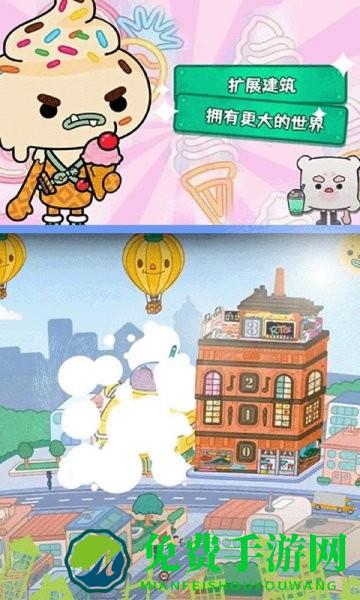 托卡假期乐园世界米加世界乐园