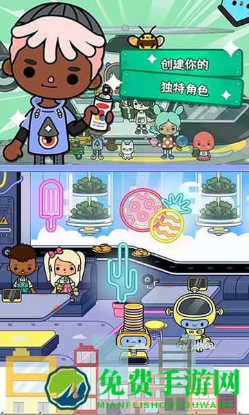 托卡假期乐园世界米加世界乐园