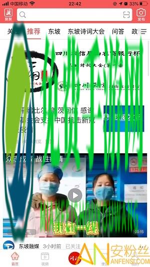 快乐东坡软件(东坡老家)