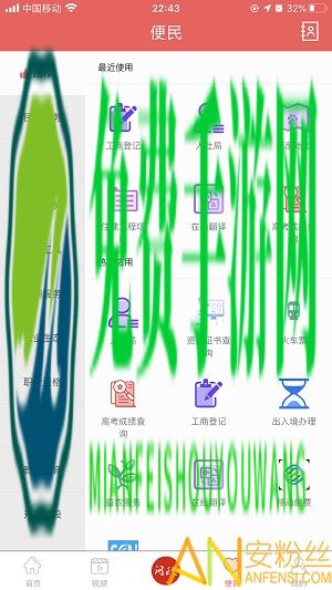 快乐东坡软件(东坡老家)