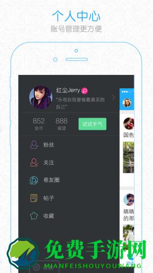 张家港大港城apk
