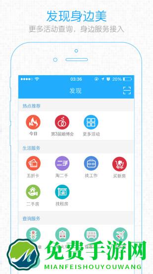 张家港大港城apk