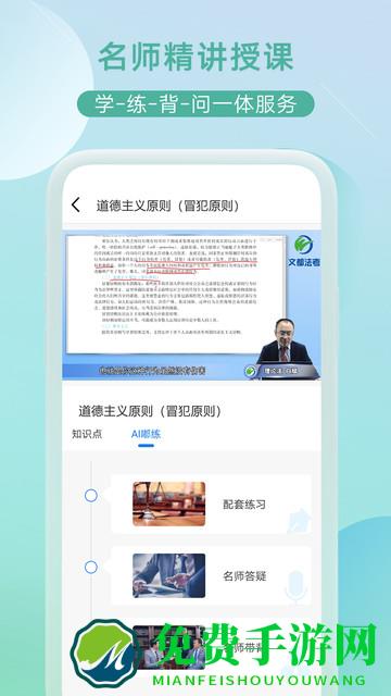 小嘟ai课官方版下载